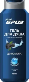 Гель для душа Глубокое очищение 21век