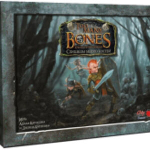 Настольная игра Слишком много костей. Too Many Bones / ТМБ01 21век