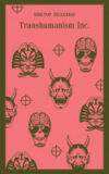 Книга Transhumanism inc. 21век