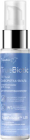 Сыворотка для лица TrueBiotic легкая вуаль для комбинированной кожи 21век