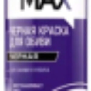 Краска для обуви Unimax Из замши нубука и велюра 21век