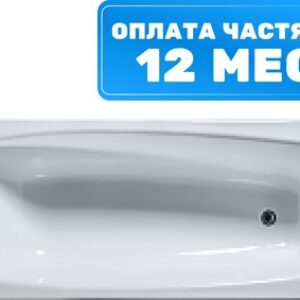 Ванна чугунная Грация-У 170x70 21век