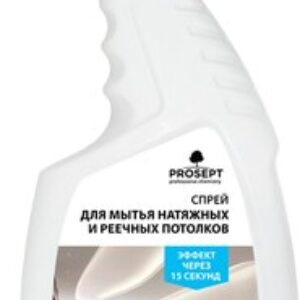 Средство для очистки натяжного потолка Universal Delicate Спрей для натяжных и реечных потолков 21век