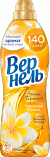 Кондиционер для белья Ароматерапия Чарующая Ваниль Концентрированный 21век