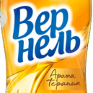 Кондиционер для белья Ароматерапия Чарующая Ваниль Концентрированный 21век