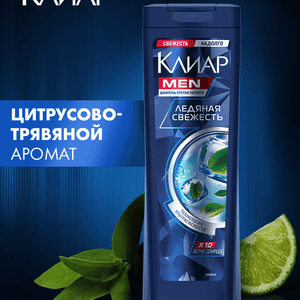 Шампунь для волос Men Vita Abe против перхоти Ледяная свежесть с ментолом 21век