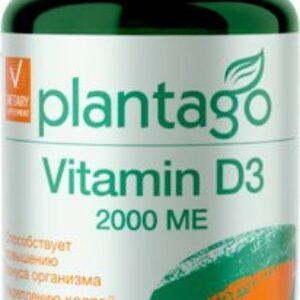 Витамин Vitamin D3 2000 me 21век