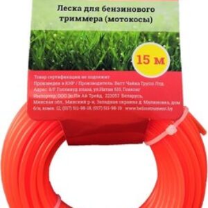 Леска для триммера W30.15.1 21век