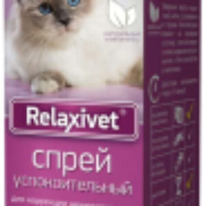 Спрей успокаивающий для животных Спрей успокоительный / X106 21век