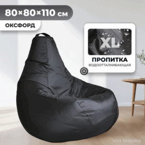 Бескаркасное кресло Груша XL / GF-110x80-CH 21век