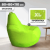Бескаркасное кресло Груша XL / GF-110x80-N 21век
