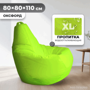 Бескаркасное кресло Груша XL / GF-110x80-N 21век