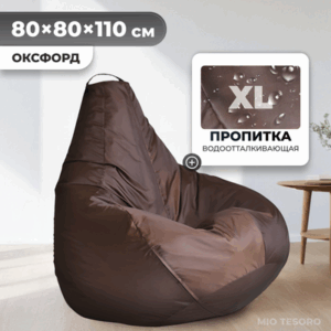 Бескаркасное кресло Груша XL / GF-110x80-SH 21век