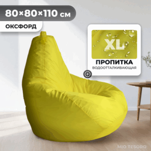 Бескаркасное кресло Груша XL / GF-110x80-ZH 21век