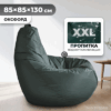 Бескаркасное кресло Груша XXL / GF-130x85-Z 21век