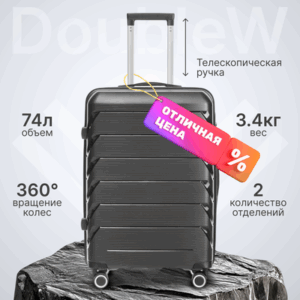 Чемодан на колесах YF-PP02 21век