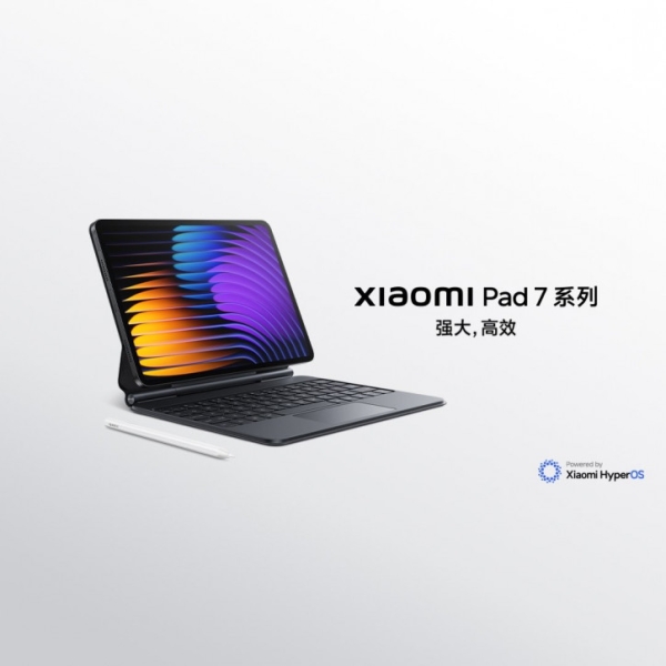 Xiaomi Pad 7 Pro на первых постерах: дизайн и чипсет