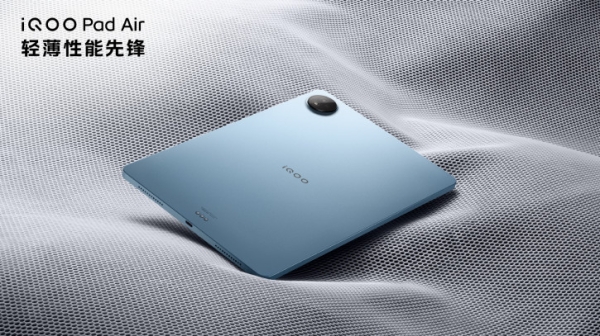 Анонс iQOO Pad Air – привет из прошлого на Snapdragon 870