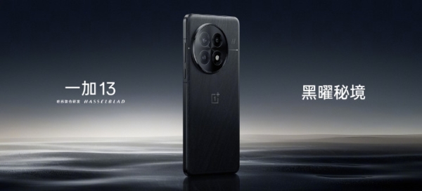 Первый видеотизер OnePlus 13 и постеры расцветок: древесная текстура?