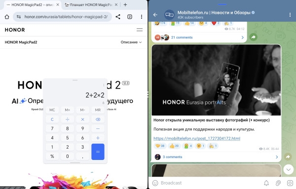 Обзор Honor MagicPad 2: магия по-крупному