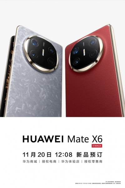 Huawei Mate X6 станет героем презентации бренда: первый взгляд