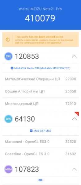 Обзор Meizu Note 21 и Note 21 Pro: возвращение