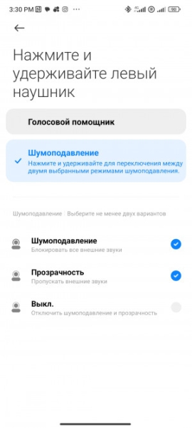 Обзор Xiaomi Redmi Buds 5 Pro: TWS-наушники с примечательным дизайном