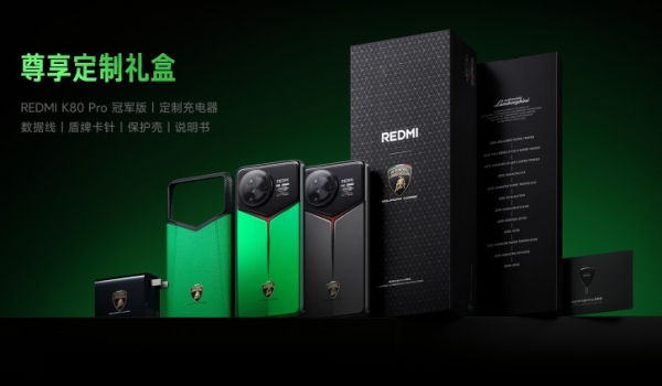 Xiaomi Redmi K80 Pro Lamborghini Edition: цена, фото, особенности