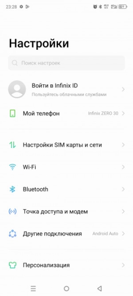 Обзор Infinix Zero 30 4G: доступная мода