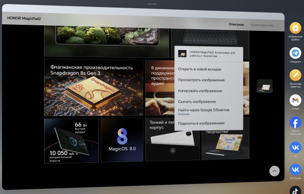 Обзор Honor MagicPad 2: магия по-крупному