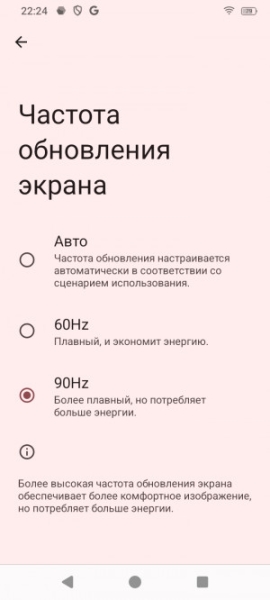 Обзор Meizu Note 21 и Note 21 Pro: возвращение