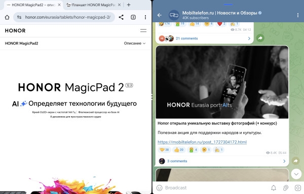 Обзор Honor MagicPad 2: магия по-крупному