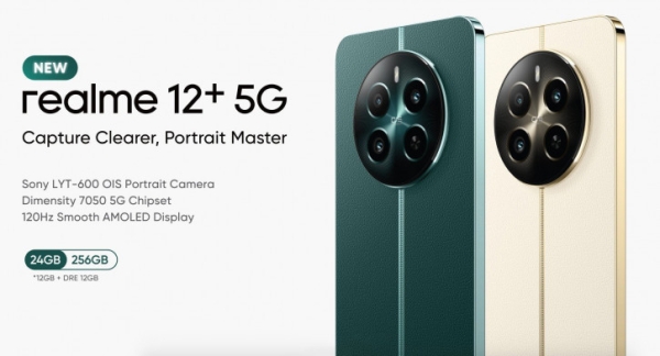 Realme 12+ полностью раскрыт до анонса интернет-магазином
