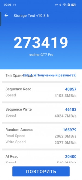 Realme GT7 Pro показал мощь Snapdragon 8 Elite в тестах: наши замеры