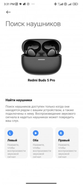 Обзор Xiaomi Redmi Buds 5 Pro: TWS-наушники с примечательным дизайном