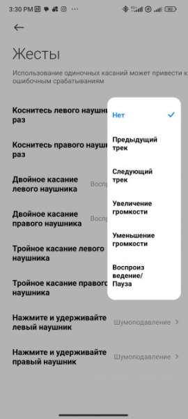Обзор Xiaomi Redmi Buds 5 Pro: TWS-наушники с примечательным дизайном