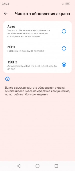 Обзор Meizu Note 21 и Note 21 Pro: возвращение