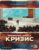 Дополнение к настольной игре