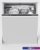 Встраиваемая посудомоечная машина BEKO BDIN16420