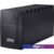 Источник бесперебойного питания Powercom RPT-600AP SE2