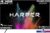 Телевизор Harper 50U770TS