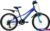 Детский велосипед Novatrack Valiant 6.V 20 2022 20SH6V.VALIANT.BL22 (синий)