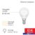 Светодиодная лампочка Rexant Шарик (GL) 11,5Вт E14 1093Лм 2700K теплый свет 604-041