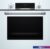 Электрический духовой шкаф Bosch Serie 4 HBF534EW0Q