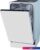 Встраиваемая посудомоечная машина Gorenje GV541D10