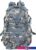 Туристический рюкзак Поход AJ-BL075 30 л (ACU camouflage)