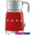 Автоматический вспениватель молока Smeg MFF11RDEU