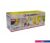 Картридж Colouring CG-CE322A (аналог HP 128A (CE322A))