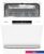 Отдельностоящая посудомоечная машина Gorenje GS642E90W