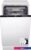 Встраиваемая посудомоечная машина DeLonghi DDW06S Cristallo ultimo